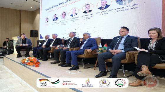 جامعة البوليتكنك تعقد مؤتمر “واقع وتحديات وآفاق الدراسات الثنائية”