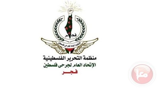 اتحاد الجرحى يطالب الرئيس بتعديل بعض بنود قراره حول “أسر الشهداء والجرحى”