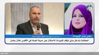 المطالبة بتدخل دولي لوقف تقييدات الاحـتلال على حرية العبادة في الأقصى خلال رمضان