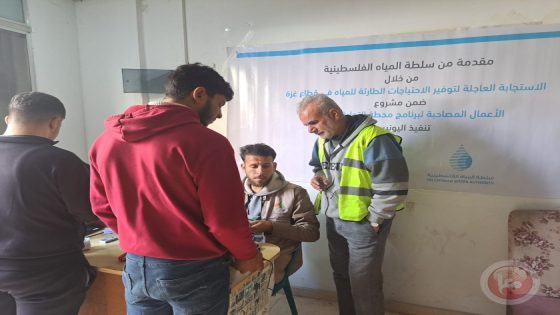 سلطة المياه: تواصل توزيع طرود النظافة الصحية لتشمل محافظتي غزة وشمال غزة