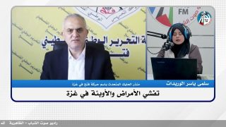 الملف السياسي – تفشي الأمراض والأوبئة في غـ ـزة