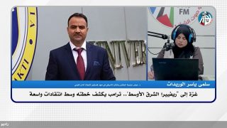 غـ ـزة إلى “ريفييرا الشرق الأوسط”.. ترامب يكشف خطته وسط انتقادات واسعة