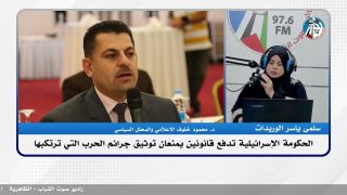 الحكومة الإسرائيلية تدفع قانونين يمنعان توثيق جرائم الحرب التي ترتكبها