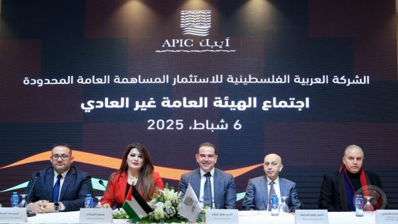 “أيبك” تصادق على رفع رأس مال الشركة المكتتب به بقيمة 30 مليون دولار أمريكي