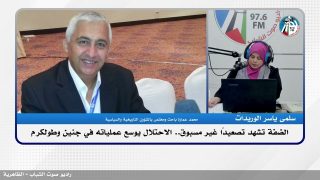 الملف السياسي – الضفة تشهد تصعيدًا غير مسبوق.. الاحتلال يوسع عملياته في جنين وطولكرم