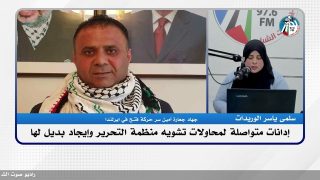 عقد هذه المؤتمرات المشبوهة بزعم إصلاح منظمة التحرير يدلل على مؤامرة اقليمية تستهدف القضية الفلسطينية