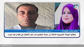 انطلاق الجولة التعزيزية الثالثة من حملة التطعيم ضد شلل الأطفال في قطاع غـزة اليوم