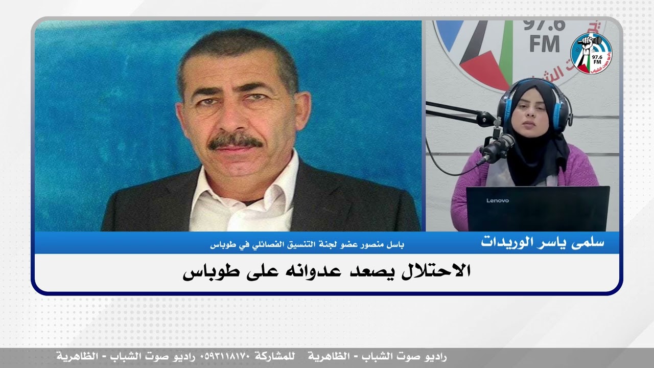 الاحتلال يصعد عدوانه على طوباس
