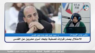 الاحتـ ـلال يصدر قرارات تعسفية بإبعاد أسـ ـرى محـ ـررين عن القدس