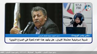 ضربة إسرائيـ ـلية محتملة لإيـ ـران.. هل يشهد هذا العام تحولًا في الصراع النـ ـووي؟