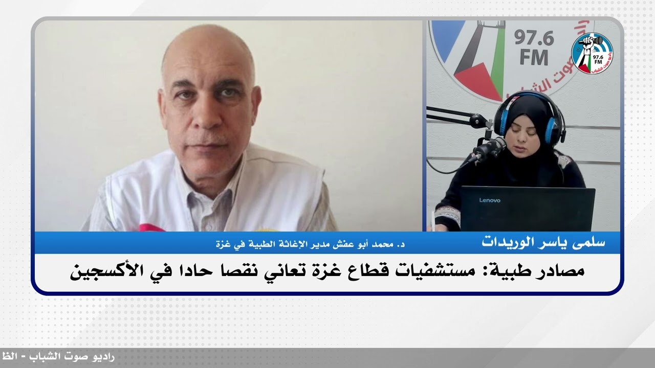 الملف السياسي – مصادر طبية: مستشفيات قطاع غـ ـزة تعاني نقصا حادا في الأكسجين