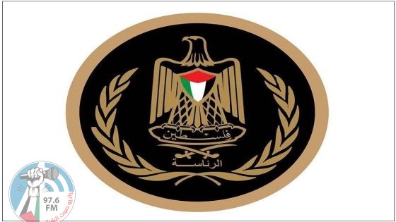 بيان صادر عن الرئاسة