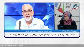 وسط موجة من الجدل.. الكنيست يصادق على قانون تغيير تشكيل لجنة اختيار القضاة