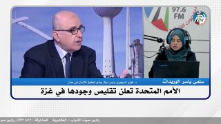 الملف السياسي – الأمم المتحدة تعلن تقليص وجودها في غـ ـزة