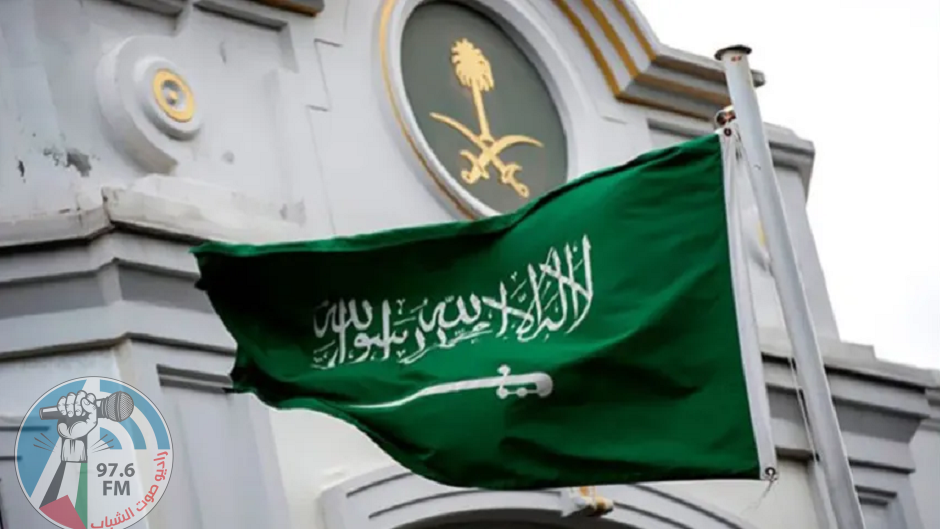 السعودية: سنواصل العمل مع الأشقاء والأصدقاء للدفع بمسار تنفيذ حل الدولتين