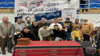 عائلة العويوي بطل دوري عائلات خليل الرحمن بخماسيات كرة القدم