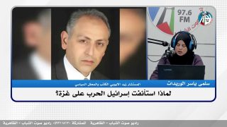 لماذا استأنفت إسرائـ ـيل الحـ ـرب على غـ ـزة؟