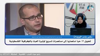 تحويل 13 حيا استعماريا إلى مستعمرات تسريع لوتيرة العبث بالجغرافية الفلسطينية