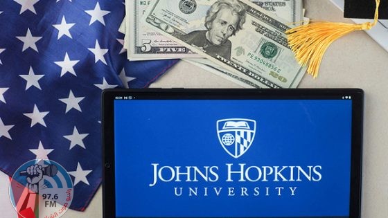 بسبب اقتطاعات ترامب: جامعة جونز هوبكنز العريقة تسرّح ألفي موظّف حول العالم
