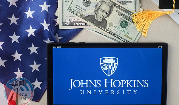 بسبب اقتطاعات ترامب: جامعة جونز هوبكنز العريقة تسرّح ألفي موظّف حول العالم