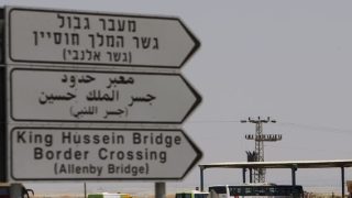 اضراب اسرائيلي على معبر الكرامة