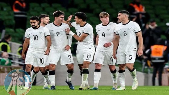 منتخب نيوزيلندا يتأهل لكأس العالم 2026
