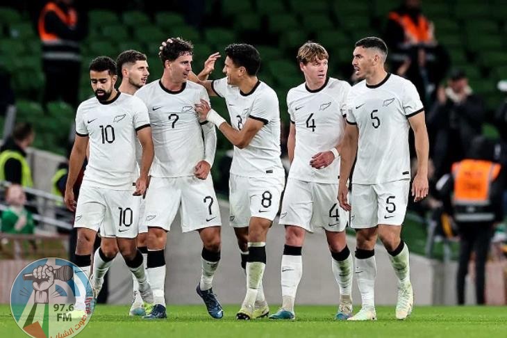 منتخب نيوزيلندا يتأهل لكأس العالم 2026