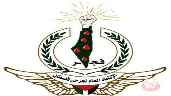 عقد اجتماع لهيئة تسيير أعمال إتحاد جرحى فلسطين “فجر” و المكتب الحركي لمديرية الخليل