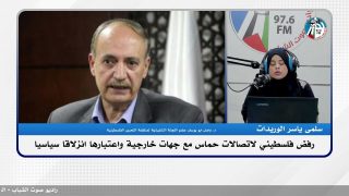 رفض فلسطيني لاتصالات حمـ ـاس مع جهات خارجية واعتبارها انزلاقا سياسيا
