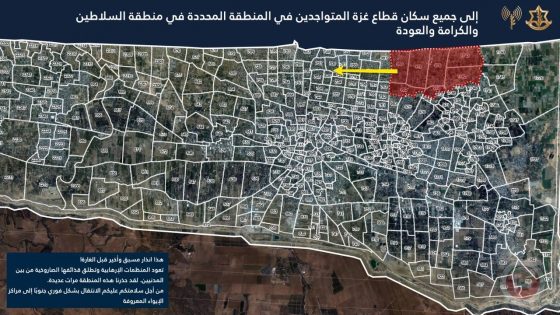 الاحتلال يوجه “إنذارا أخيرا” لسكان شمال غزة