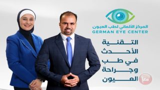 إنجاز طبي في فلسطين يعيد النور لشاب بعد سنوات من فقدان البصر