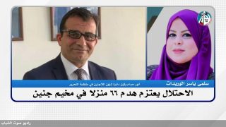 الاحتلال يعتزم هدم 66 منزلا في مخيم جنين
