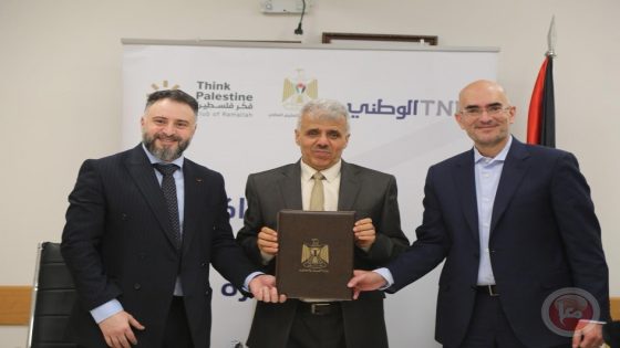 “التربية” والبنك الوطني وجمعية فكر فلسطين يوقعون اتفاقية لدعم التعليم المساند لأطفال غزة