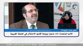 الأمم المتحدة: 849 حاجزا وبوابة أقامها الاحتـ ـلال في الضفة الغربية