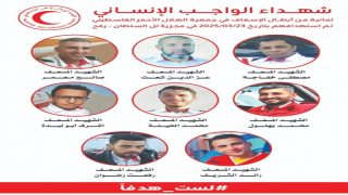 قطاع غزة ينزف في اول ايام عيد الفطر