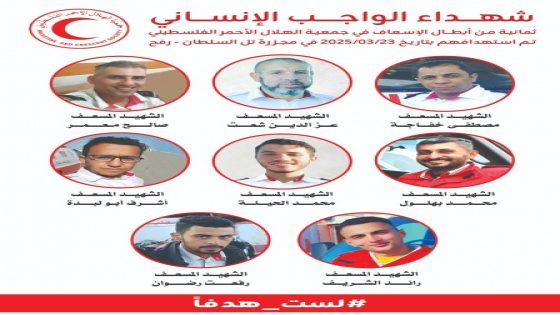 قطاع غزة ينزف في اول ايام عيد الفطر