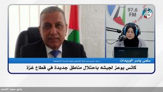 كاتس يوعز لجيـ ـشه باحتـ ـلال مناطق جديدة في قطاع غـ ـزة