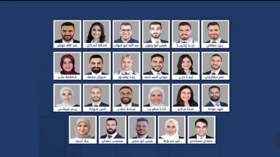 قبول 23 خريجا من كلية الطب في جامعة النجاح لاستكمال الاختصاص الطبي في أمريكا