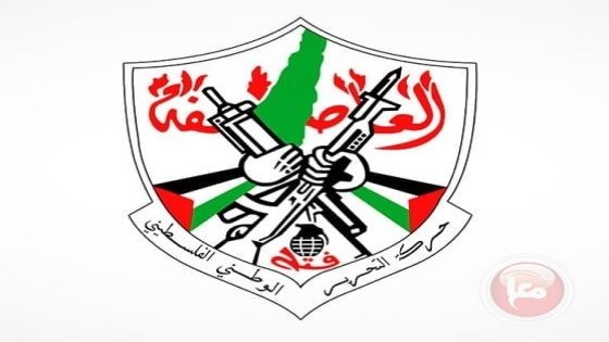 فتح”: اتهامات حماس للسلطة محاولة للتغطية على مفاوضاتها مع أطراف أجنبية