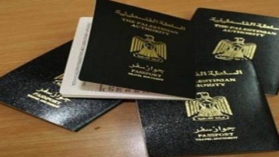الداخلية”: لا صحة للأنباء عن توقف اصدار الجوازات للأسرى المُبعدين
