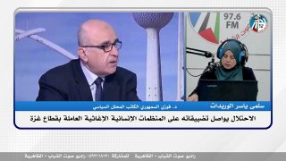 الاحتـ ـلال يواصل تضييقاته على المنظـ ـمات الإنسانية الإغاثية العاملة بقطاع غـ ـزة
