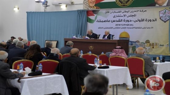 المجلس المركزي ينعقد أواخر الشهر المقبل