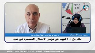 الملف السياسي – أكثر من 400 شهـ ـيد في مجـ ـازر الاحتـ ـلال المستمرة في غـ ـزة