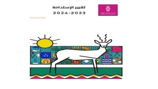مجموعة بنك فلسطين تستكمل سلسلة إفصاحات الاستدامة وتصدر تقريرها وفقاً لمعايير”GRI”