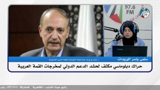 الملف السياسي – حراك دبلوماسي مكثف لحشد الدعم الدولي لمخرجات القمة العربية