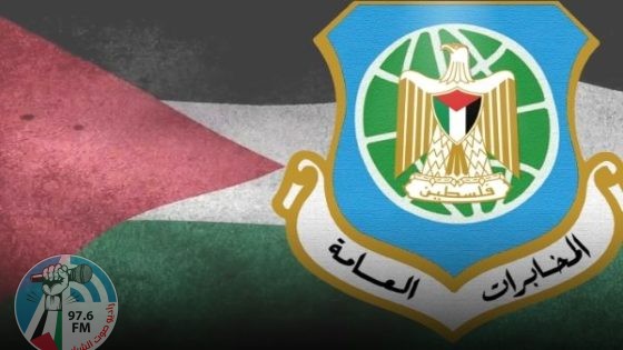 “المخابرات العامة” تقدم مكرمة لأسر شهداء وأسرى منتسبيه في محافظة جنين