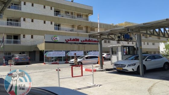 الاحتلال يستولي على تسجيلات كاميرات مراقبة من المستشفى الأهلي في الخليل