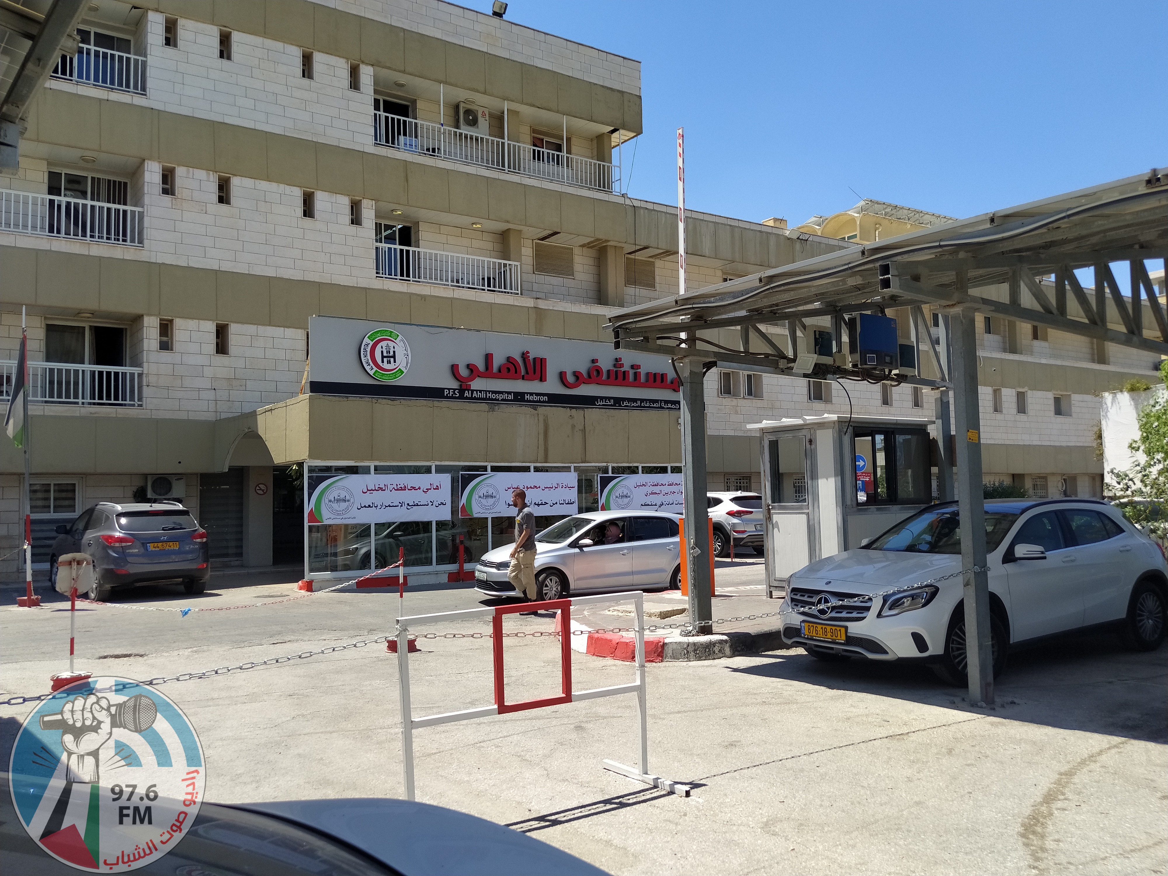 الاحتلال يستولي على تسجيلات كاميرات مراقبة من المستشفى الأهلي في الخليل