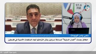 انطلاق جلسات “العدل الدولية” لمساءلة إسرائيل بشأن التزاماتها تجاه المنظمات الأممية في فلسطين