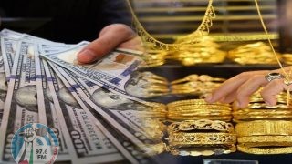 تراجع أسعار الذهب بنسبة 0.2%